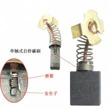 AUTO-099-044-0 44#, 自跳,自停,180角磨機,65電鎬