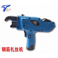 積分兌換-鋼筋扎絲機