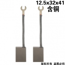 PTS-068-019-0 12.5x32x41 含銅 (↓顯示價格為10只的價格）