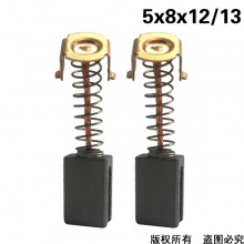 PTS-091-020-0 手電鉆091碳刷