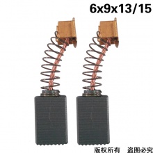 PTS-091-021-0 手電鉆091碳刷