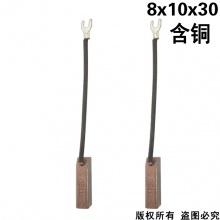 PTS-068-002-0 8x10x30 發電機(↓顯示價格為一只的價格）