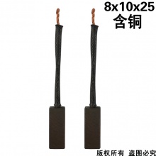 PTS-068-001-1 8X10X25 含銅 (↓顯示價格為100只的價格）