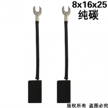 PTS-068-011-0 8x16x25 純碳 (↓顯示價格為100只的價格)