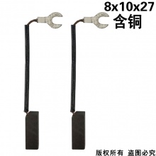 PTS-068-014-0 8X10X27 含銅 (↓顯示價格為100只的價格）