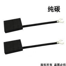 PTS-068-021-0 9.5x25.5x35純碳 (↓顯示價(jià)格為10只的價(jià)格)
