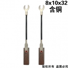 PTS-068-022-0 8x10x32 含銅 (↓顯示價格為50只的價格）