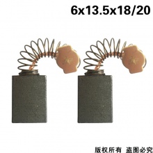 GDS-064-001-0 6x13.5x18/20 電鏈鋸