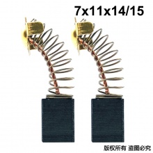 PTS-057-006-0 7x11x14/15 東森2190V 43#短