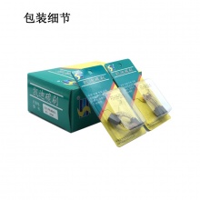 PTS-099-021-1 21#,26電錘F3角磨機