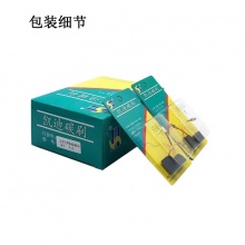 PTS-053-001-0 華麗1032 大左角磨,巨大 100-1/100-2