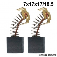TJS-099-044-1 44# 代理商產品1000付起售 單位100就是1000付 7X17X17/18.5