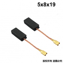 PTS-061-003-0 5x8x19 東成款 DC 05-26 碳刷