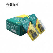 PTS-000-104-0 6x10x15/16 CB-104 1911電刨碳刷