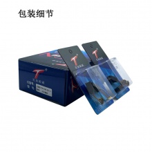 TCN-099-021-3 21#加長 代理商產(chǎn)品1000付起售 單位100就是1000付