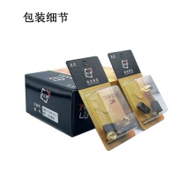 TJS-099-021-3 21#加長 代理商產品1000付起售 單位100就是1000付