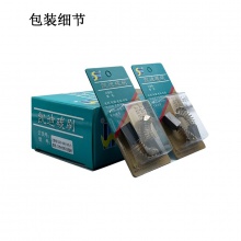 GDS-000-105-9 6x10x17/18 103#,105#加長