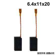 PTS-035-013-0 6.4X11X20 卡勝340電錘