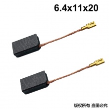 PTS-035-013-0 6.4X11X20 卡勝340電錘