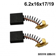 PTS-075-001-0 6.2X16X17/19 恒友45電錘