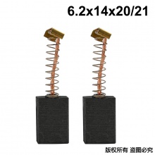 PTS-075-003-0 6.2X14X20/21 恒友2750電錘
