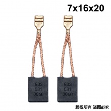 GDS-081-006-0 7X16X20 申恒款192開槽機
