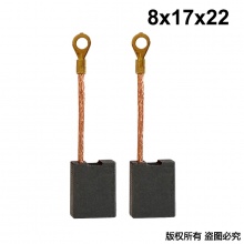 GDS-057-012-0 8X17X22 東森款3191G